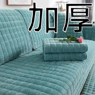 防滑四季 毛绒沙发垫冬季 通用北欧简约现代加厚法兰绒坐垫子套罩巾
