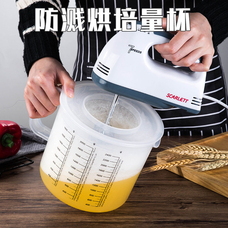 打蛋盆烘焙专用搅拌量杯带盖防溅量杯烘培计量杯家用带刻度打蛋杯