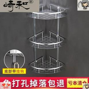 洗澡间洗浴架三角形三脚架 免打孔卫生间置物架墙上浴室厕所挂墙式