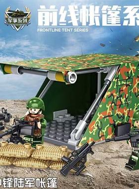中国积木军事人仔冲锋陆军帐篷放风哨塔阿尔法特种兵士兵拼装玩具