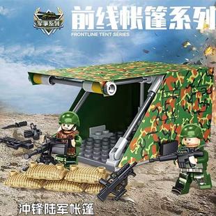 中国积木军事人仔冲锋陆军帐篷放风哨塔阿尔法特种兵士兵拼装玩具