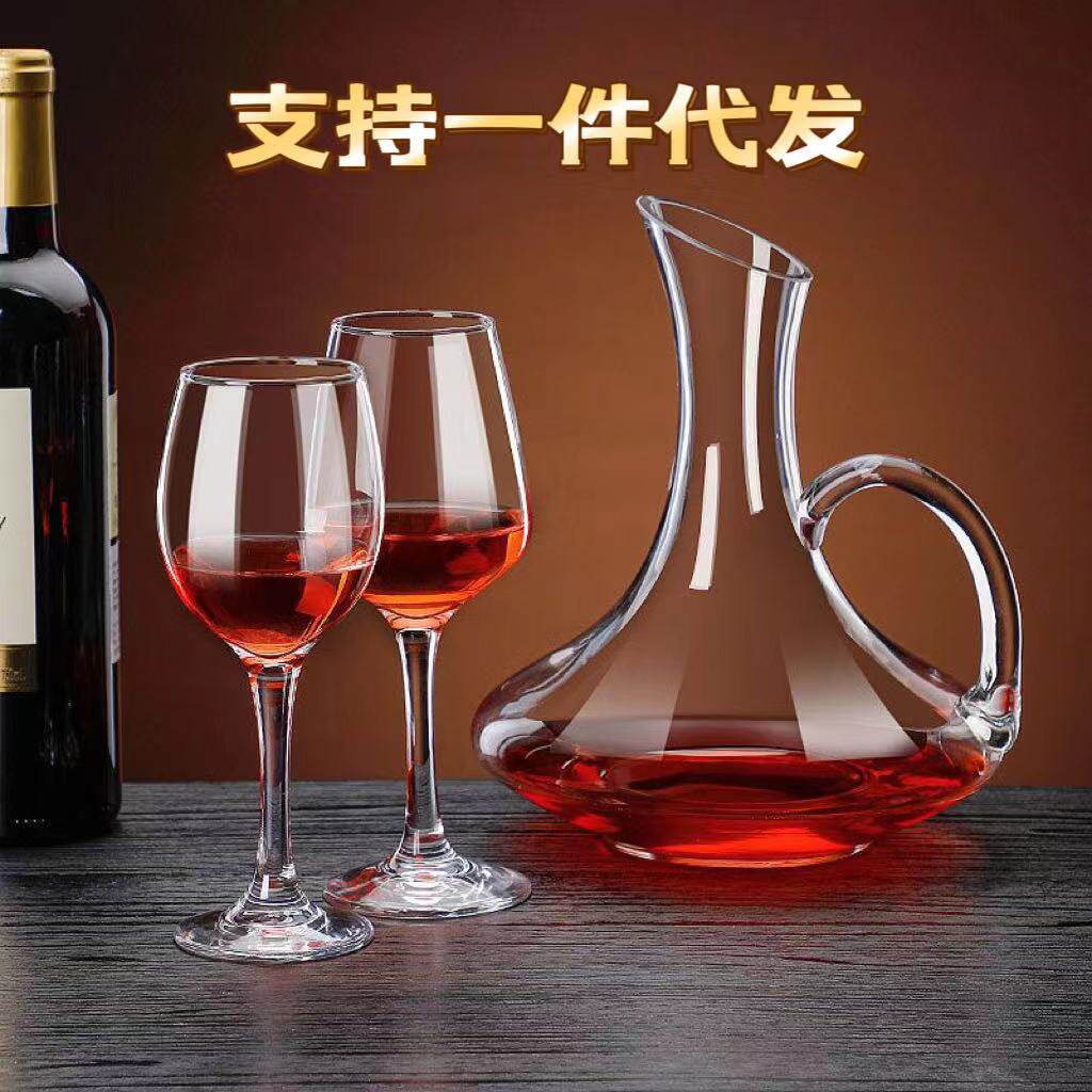 包邮醒酒器玻璃带把醒酒器无铅红酒葡萄分酒器壶红酒瓶家用欧式