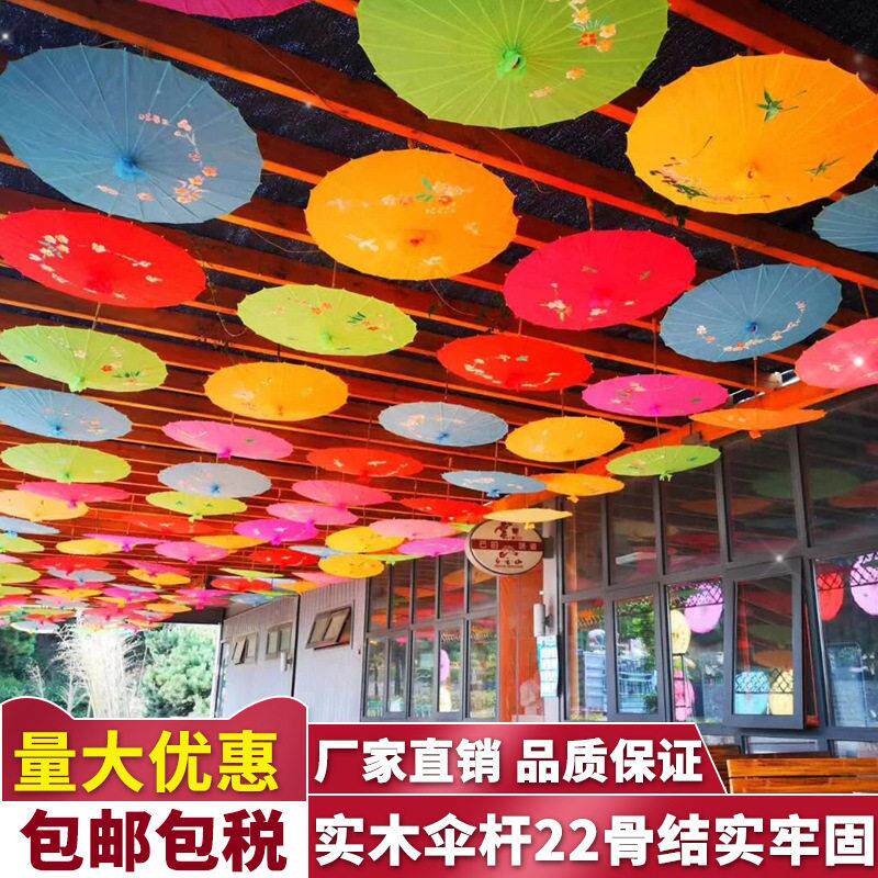 舞伞古风儿童伞成人舞蹈伞绸布油纸伞纯手工竹伞中国风道具伞2021