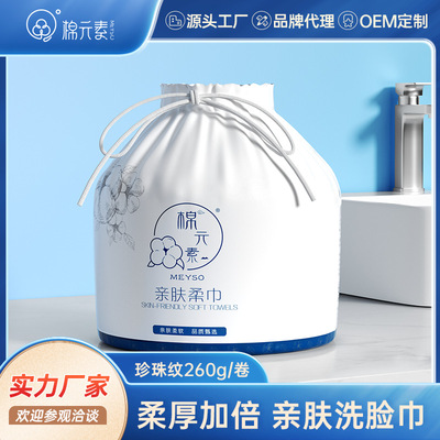 树可飞鸟集洗碗布抹布周抛懒人厨房专用纸巾不沾油不掉毛干湿吸水