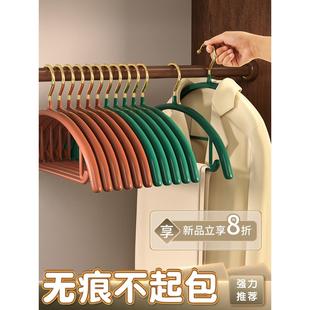无痕衣架挂衣家用防肩角不起包防滑衣服撑子不锈钢阳台凉晾衣挂钩
