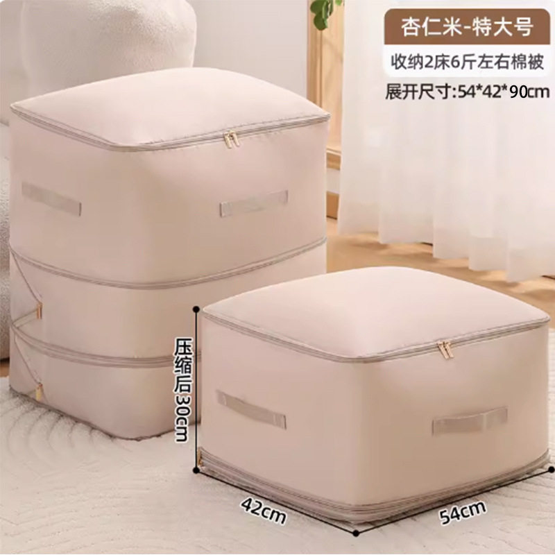 衣服收纳箱布艺拉链密封防潮超大号搬家储物箱整理箱家用收纳神器