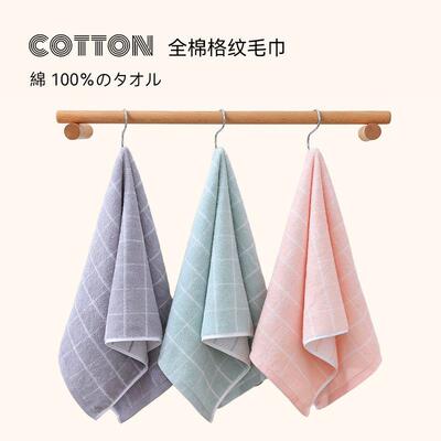 家居成人情侣不掉毛柔软吸水加厚洗脸毛巾家用棉质方格四方巾面巾