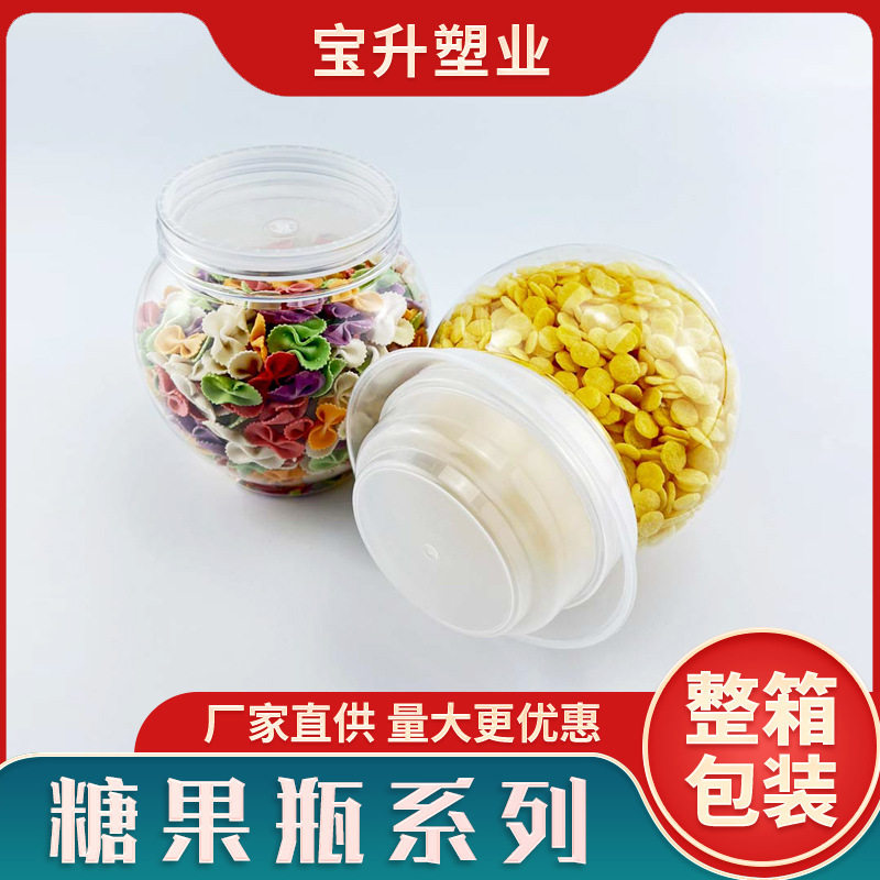 泡菜坛子瓶350ml500ml800酱腌菜小号透明塑料包装瓶