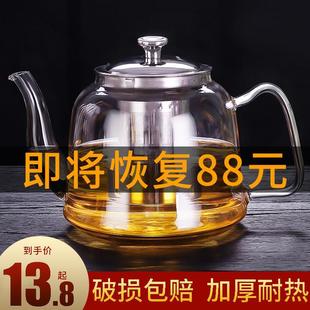 加厚大容量茶具烧水过滤泡茶水壶冲煮茶器 家用耐高温玻璃茶壶套装