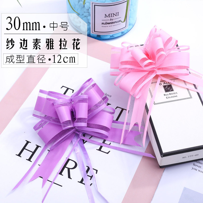 大号雪纱手拉花结婚车队车门装饰蝴蝶结彩带礼盒包装丝带花球抽花