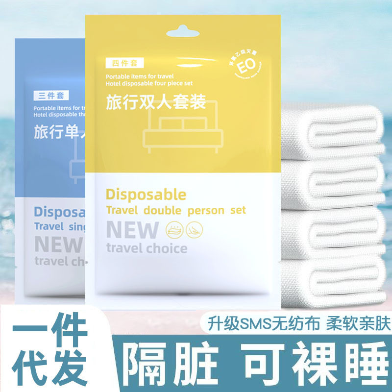 浴缸套一次性超大加厚泡澡袋浴巾毛巾塑料袋旅行便携浴缸袋子浴缸