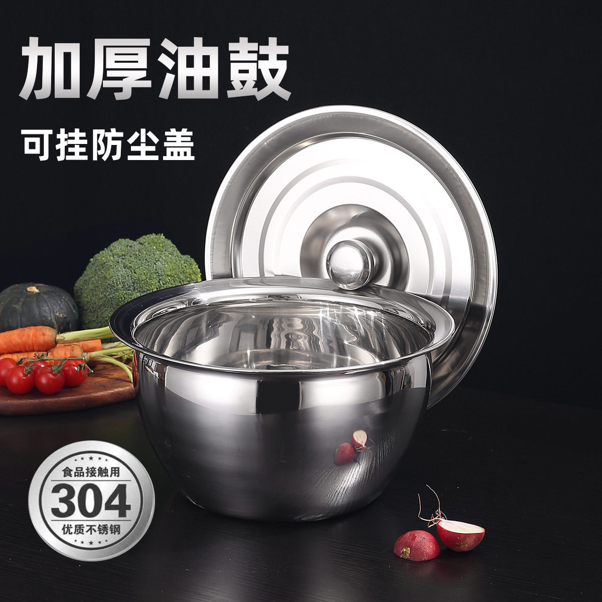 加厚不锈钢鼓形油缸带盖家用厨房油盆饭店专用猪油盆油钵子涨形