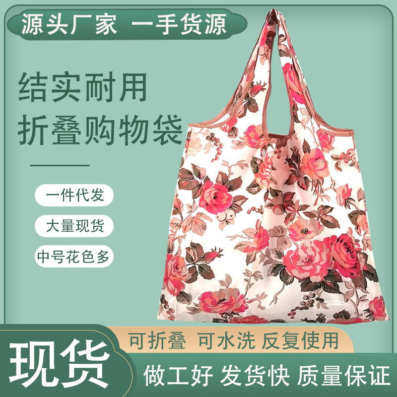 防水大号超市购物袋环保买菜包折叠便携中号手提帆布草莓米奇卡通