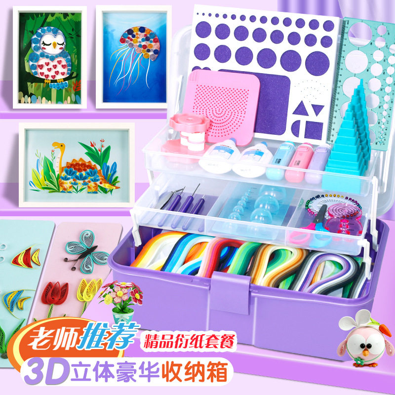 名卓衍纸套装手工DIY材料包衍纸画套装工具包幼儿园初学者小学生