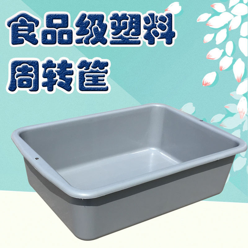 阳台室外临时厨房水池 水槽 简易 单槽 洗手盆 塑料洗菜盆