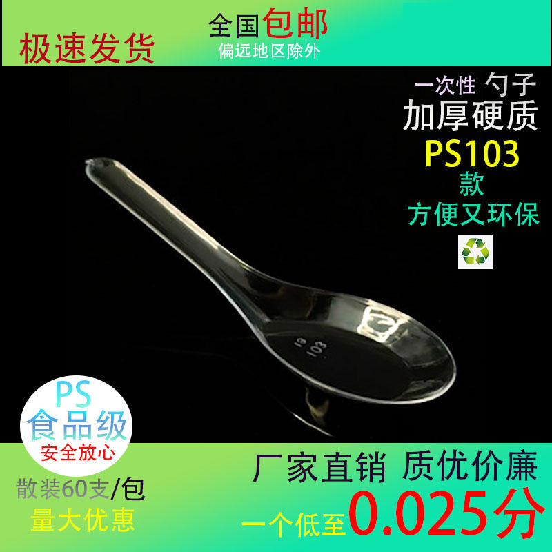 通用老式吸抽油烟机灯罩椭圆梯形三角照明 灯板 灯盖灯片配件包邮
