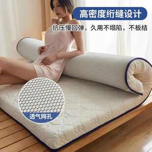学生宿舍床垫加厚80x85x190/85x195/110x135x160家用榻榻米床