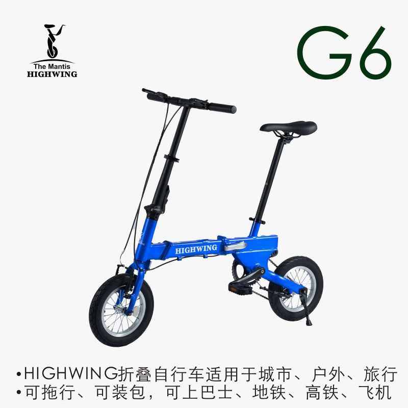 螳人折叠超轻便携快速折叠单车男女通用铝合金后备箱折叠自行车