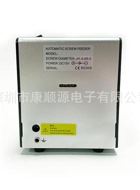 厂家S直销自动螺丝供给丝机Y-OWQAT1050螺机排K列机