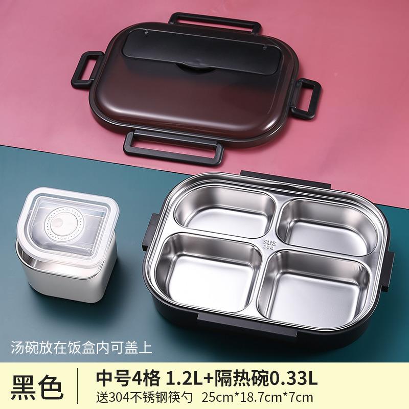 3隔04不钢饭盒学生便当盒ILT保温上班族方便携带堂食打锈饭分餐盒