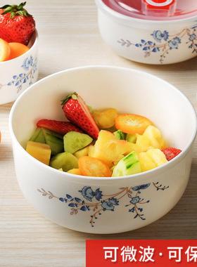 兰陶瓷碗微波微炉嘉饭盒当盒密封保鲜碗三件套装带盖波便SEC炉北
