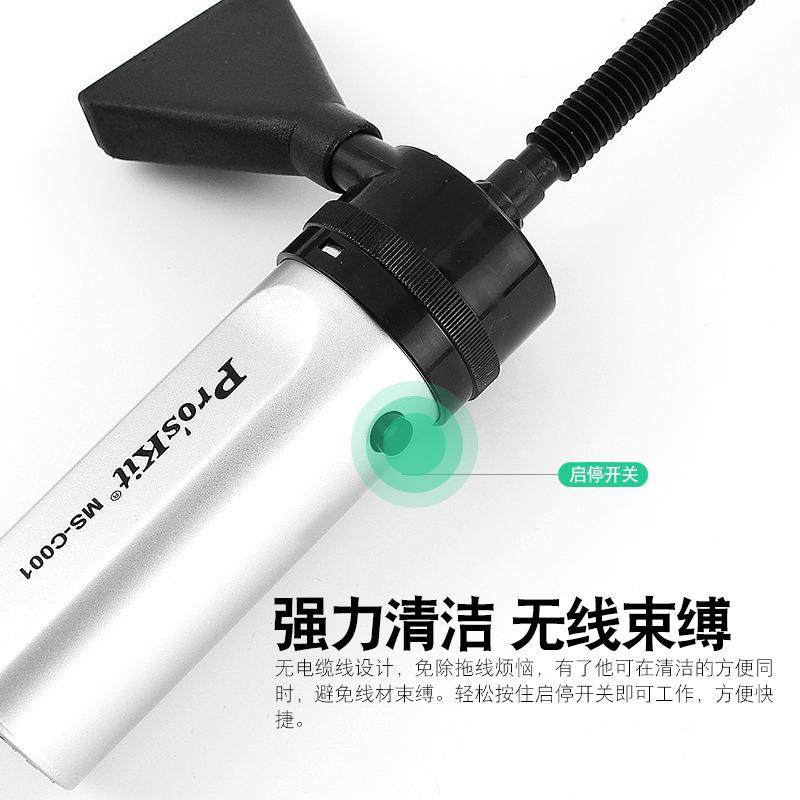 吹吸尘器MS除-C001吸尘机键盘电真空尘器照脑相除尘MSC-0无品牌/0