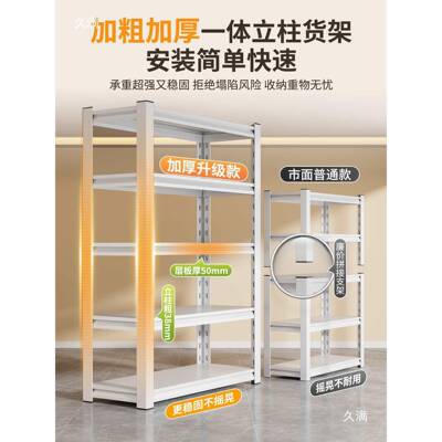 楼0下t$*&$*&%梯L型置物架9度角货架洞洞板拐仓储物阳台收纳钢架