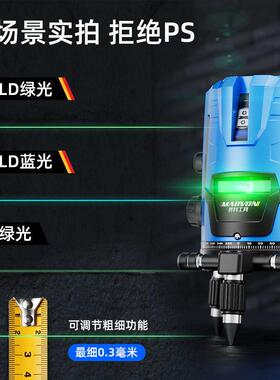 德国红外线口水平绿光2线35线进线高精度强光KKB全自动仪蓝光平水