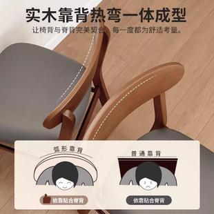 餐5椅家饭用202新款 现代约纯简实木靠背椅子餐厅吃木质餐桌JWZ椅