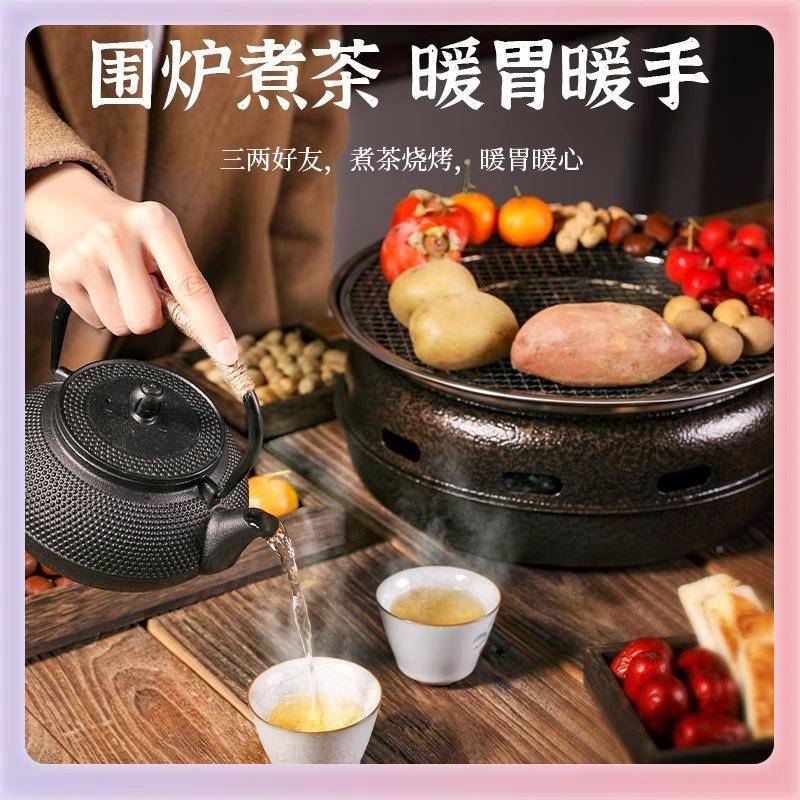 围炉煮器烧烤炉桌子烤火碳炉架套装家用室FBVGVBMM内户外铁铸茶壶