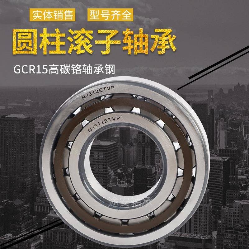 柱滚圆子轴保持器N302UKQ0K高承N品质轴承减速机轴承