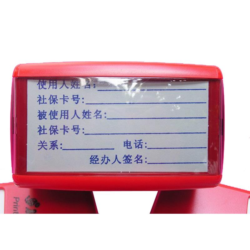 新力S-图案地址制电话名片LGO章O设计GOD图竣工档案表格回墨印章