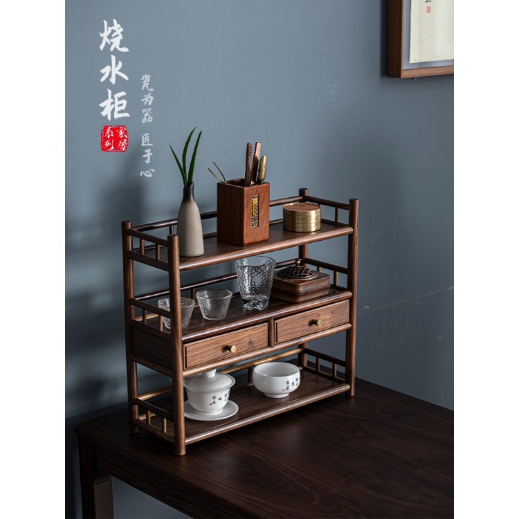 北美黑胡桃木茶水柜中式小柜子桌面博古架置物架实木带抽屉收纳架