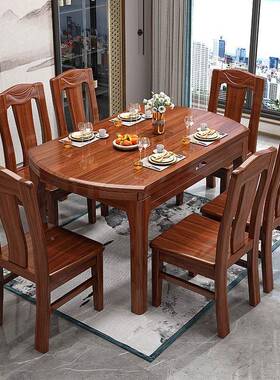 新中式实木子餐转盘家用1圆2人酒店饭桌现桌代简约橡QJX木大桌椅