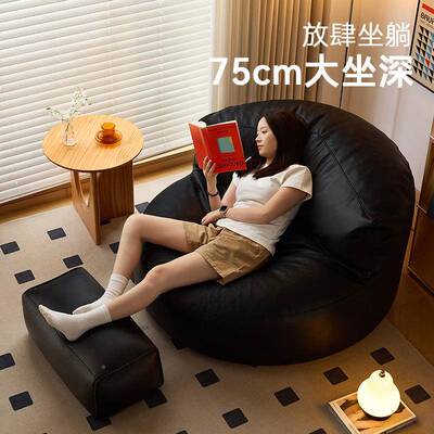 懒202001人发沙阳台可垫躺沙可睡榻榻米坐卧室小户型网红黑色单人