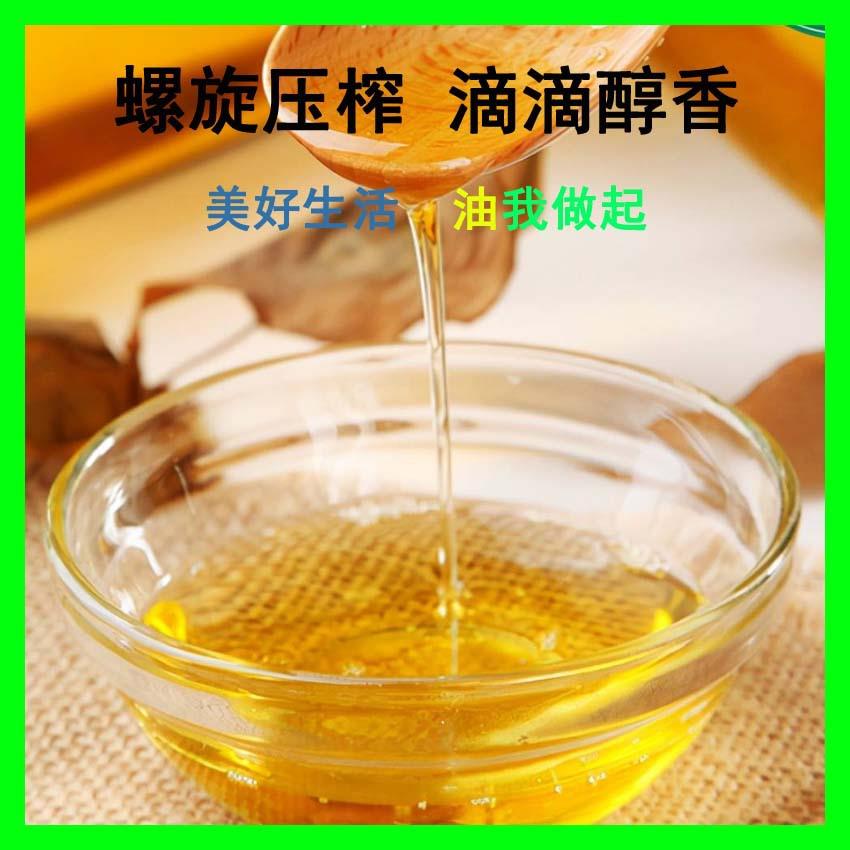 厂自家货源HRS货冷热150型商用榨动现油机生花生商用中型油坊榨油