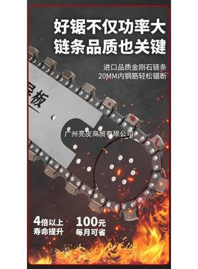 新款混凝土无UVD尘机开窗改切门专用切割电墙锯水泥开槽墙开墙锯