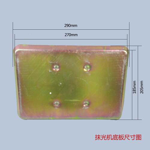ZB250W单250W相凝平板混土震动器手提式抹光机水泥振动式器