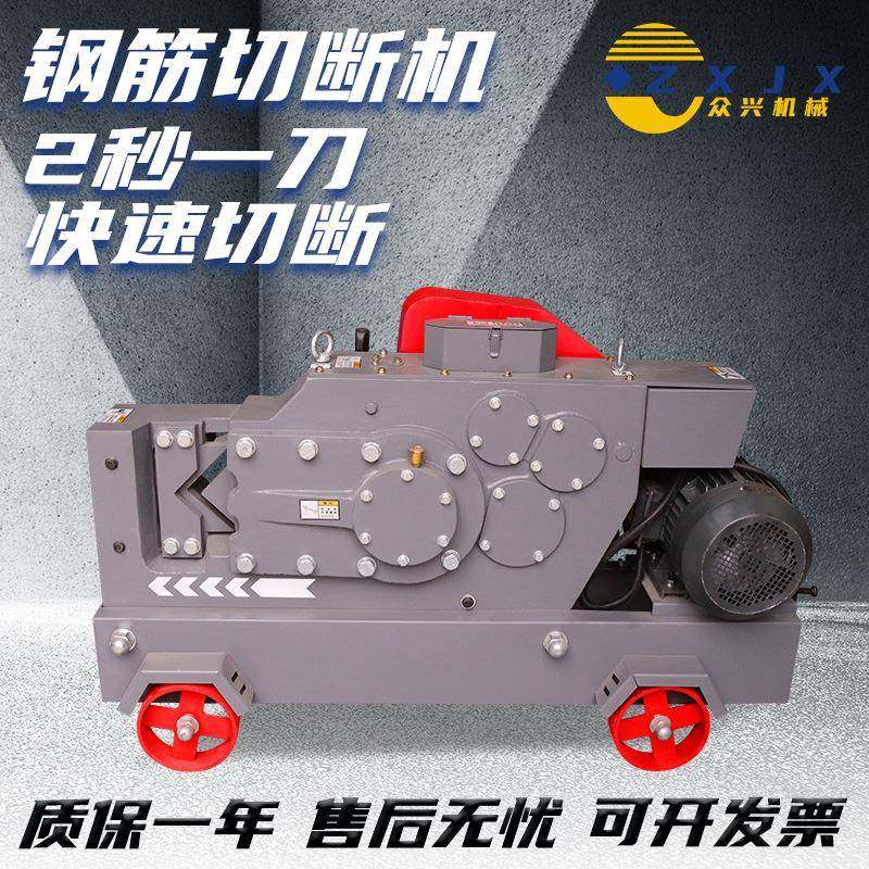 GQ45型剪断机螺纹用钢切粒机108建筑钢圆钢筋截断机GQ50型切断机,五金/工具,其他机械五金,淘宝优惠券,粉丝福利购,淘宝优惠卷
