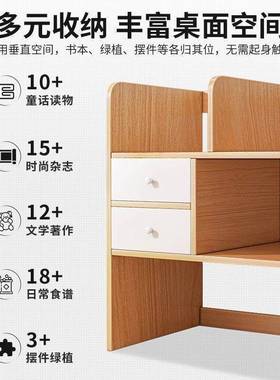 书架桌面上层新款简易小办公室两桌LNK客上型多层架子厅收纳家用