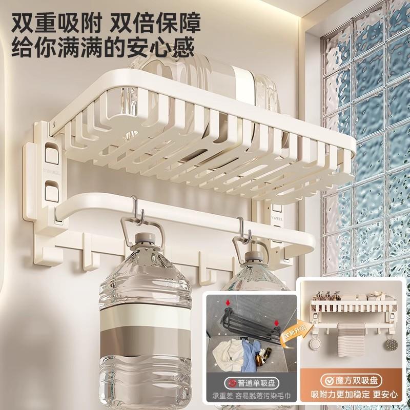 奶白厕吸盘EXE毛巾架卫间免巾打孔浴架子浴室置物架所收纳挂杆套