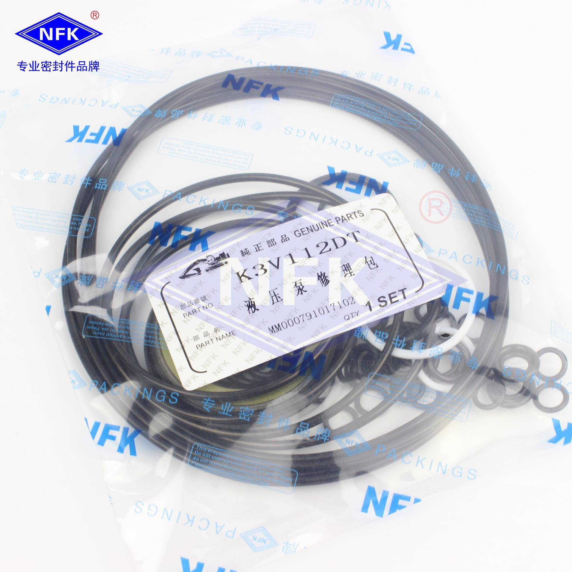 挖掘机K3V112DT液压泵/猪仔泵高压骨架油封密封圈修理包配件