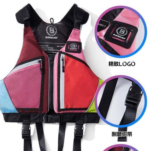人ER001救生衣甲背心皮划艇桨板龙帆船摩托艇浮潜成水冲浪舟大马