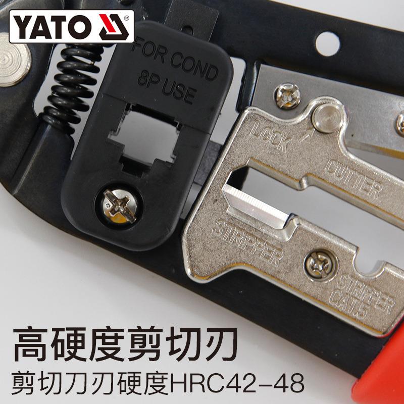钳原装YT-2242进口线网压接线三用电话电脑水晶头网络压线钳接子