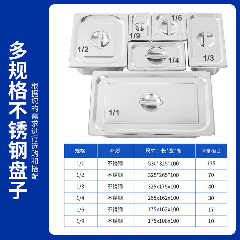 开槽沙柜FLX拉台保鲜展示用菜冰小箱冷商藏披萨台冰柜卖水果捞操