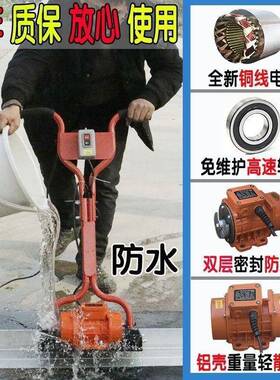 混AAP平凝土电振平尺220V地振动器加厚震动尺杆水泥路面抹动收光