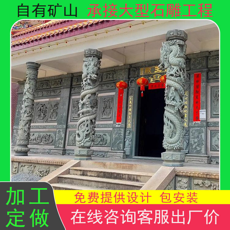 青石石雕龙柱花岗岩十二生肖文化柱青石龙凤石柱子景区石雕盘龙柱