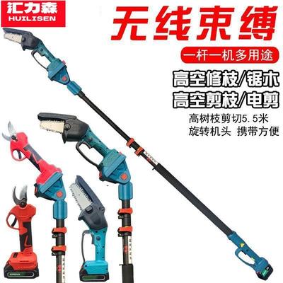 户外PDD10208动伸缩杆锯充电式新款电动电修枝剪高枝电专用修枝园