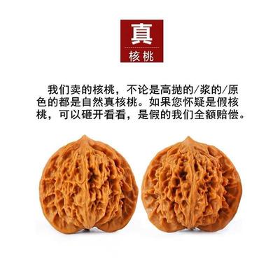 选文玩核手把件四座楼麒麟无品牌/官帽机刷包浆桃玉化核桃精大尺