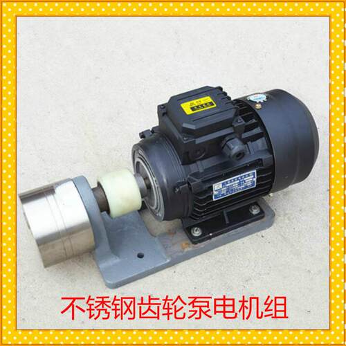 B-BN锈S6钢齿轮泵CIPZBC不A-B6陶瓷不锈钢泵